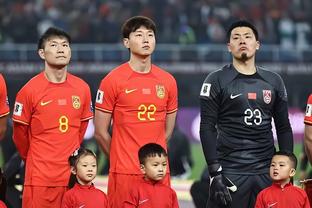 耻辱之战！2年前的大年初一：国足1-3惨败越南，彻底无缘世界杯